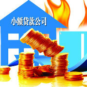 麗水無抵押無擔保信用_234