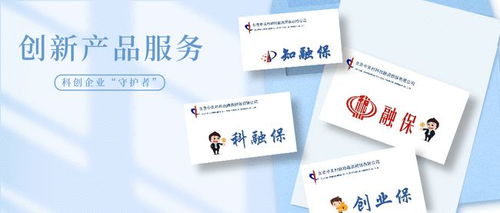 中小微科技型企業(yè)看過來 動(dòng)動(dòng)手指就能申請(qǐng)的標(biāo)準(zhǔn)化產(chǎn)品,幫您輕松搞定融資難題