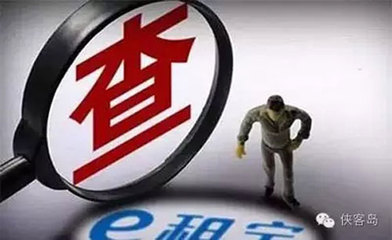 國家重拳整治P2P平臺(tái) E租寶、泛亞將成歷史?(2)