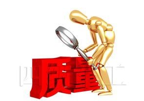 溫氏集團 欺詐要杜絕,做誠信企業(yè),產可靠產品