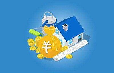 房子裝修怎么貸 不同機(jī)構(gòu)的流程會(huì)略有不同_金融知識(shí)_學(xué)堂_齊家網(wǎng)