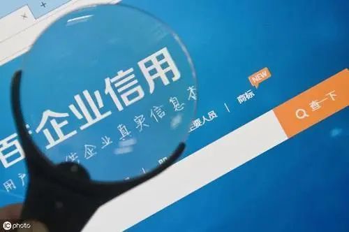 【信用內(nèi)蒙古】給企業(yè)定級(jí),為信用擔(dān)保,通遼市幫助企業(yè)解決.