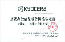 執(zhí)照及榮譽(yù)證書(shū) 店鋪誠(chéng)信 myprice產(chǎn)品庫(kù)