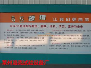 萊州聚寶盆aw 9耐摩擦試驗(yàn)機(jī) 老品牌 好信譽(yù) 質(zhì)量保證