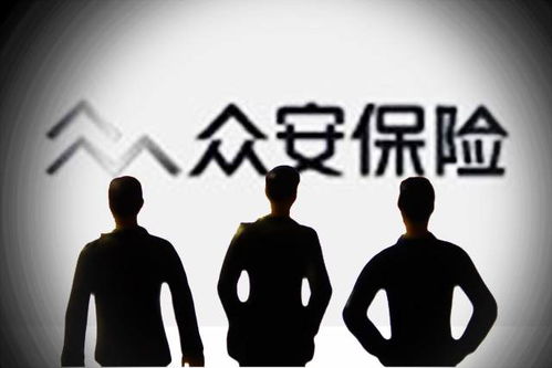 眾安保險(xiǎn)信保技術(shù)中臺(tái)升級(jí),疫情期間服務(wù)效率全面提升