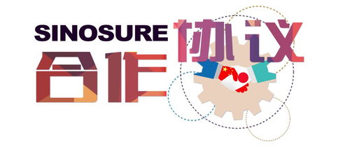 信保動(dòng)態(tài) 中國(guó)信保與日本相關(guān)機(jī)構(gòu)簽署合作協(xié)議